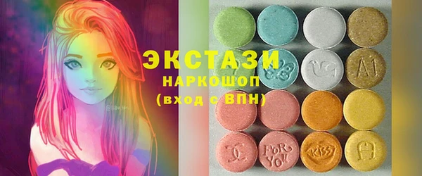 стафф Гусь-Хрустальный